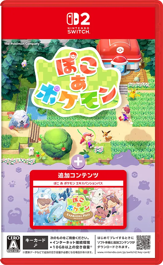 Switch2 ぽこあ ポケモン キーカード版 ぽこ あ ポケモン』 ｜ 『ぽこ あ ポケモン』公式サイト