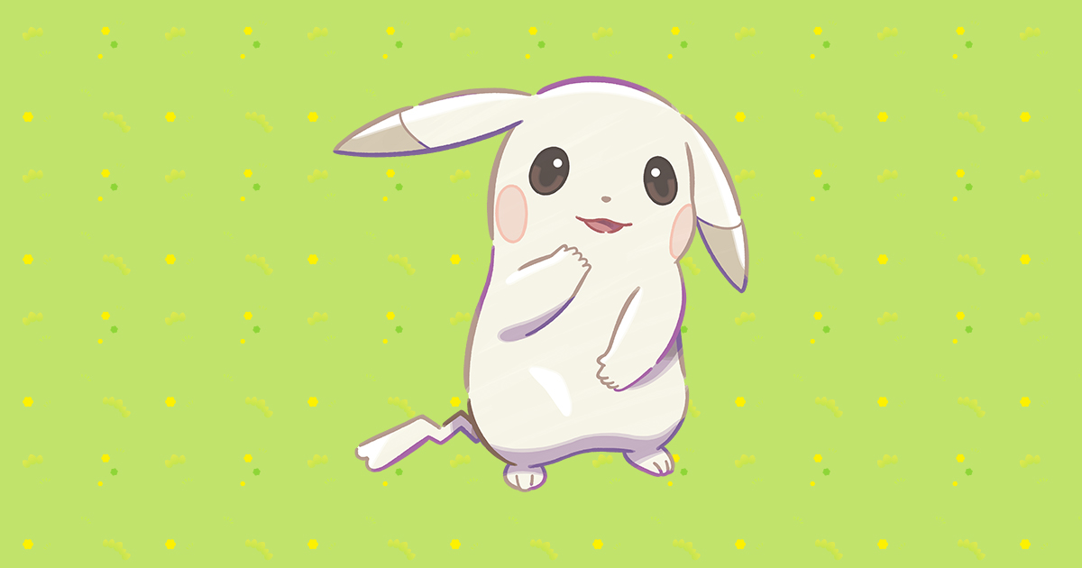 ピカチュウ（うすいろ） ｜ 『ぽこ あ ポケモン』公式サイト